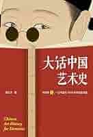 輸入雑誌「中国京劇（創刊号含む） 」 他・計３７ 冊 ※中国語 輸入雑誌「中国京劇（創刊号含む） 」 他・計37 冊 ※中国語